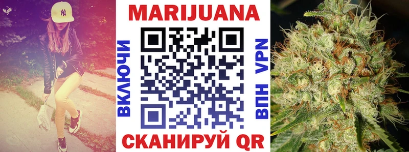 Магазин наркотиков Сатка ГАШ  Alpha PVP  COCAIN  Меф мяу мяу  NBOMe  Конопля 