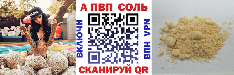 mega tor Сатка APVP СК КРИС
