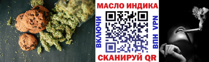 Cannafood марихуана как найти закладки Сатка