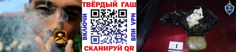 Гашиш индика сатива Сатка