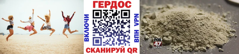 это официальный сайт  Сатка  Героин VHQ 