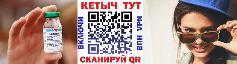 наркотики  нарко площадка Telegram  КЕТАМИН VHQ  Сатка 