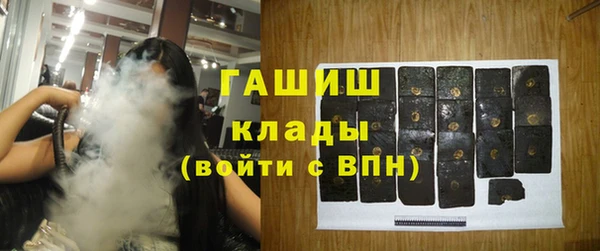 мефедрон VHQ Баксан