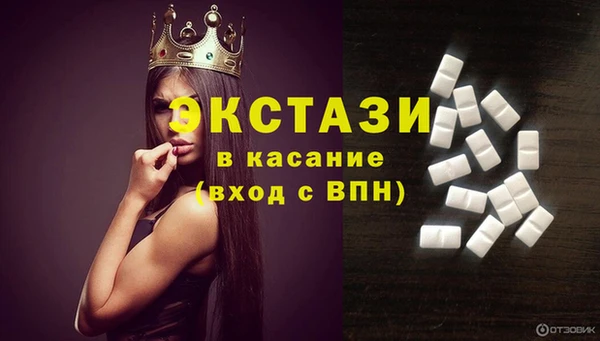 мефедрон VHQ Баксан
