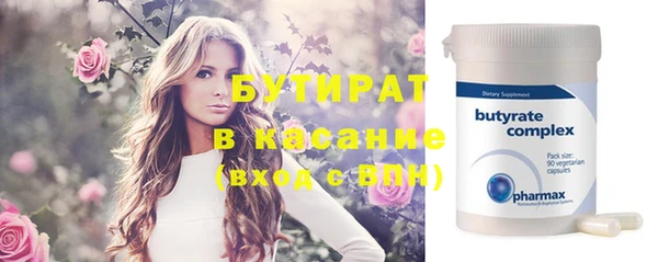 метадон Балабаново