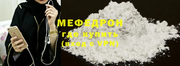 метадон Балабаново