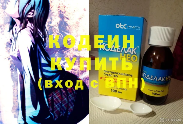 меф VHQ Балахна