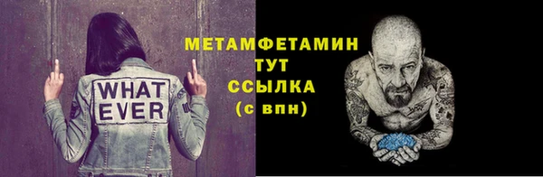 мефедрон VHQ Баксан