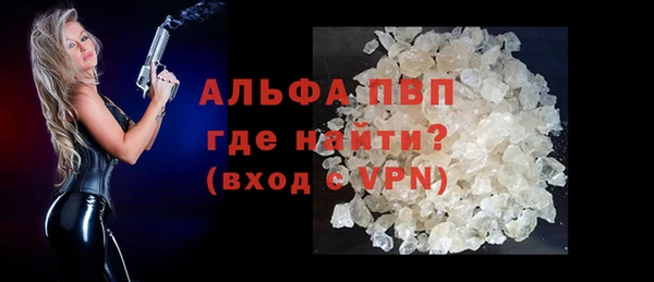 меф VHQ Балахна