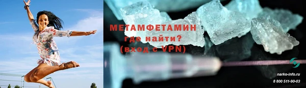 мефедрон VHQ Баксан