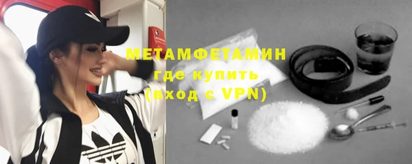 метадон Балабаново