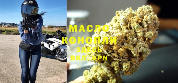 мефедрон VHQ Баксан