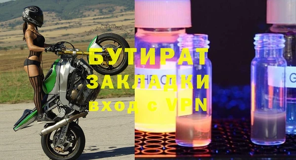 меф VHQ Балахна