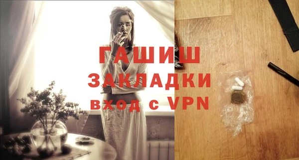 мефедрон VHQ Баксан