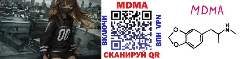 закладка  Сатка  МДМА crystal 