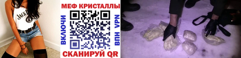 OMG ССЫЛКА  Сатка  МЕФ мяу мяу 