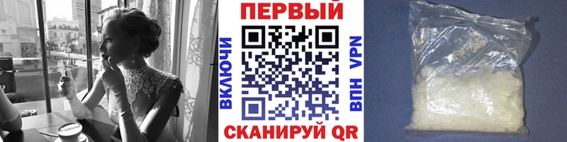 МЕТАМФЕТАМИН кристалл kraken вход Сатка