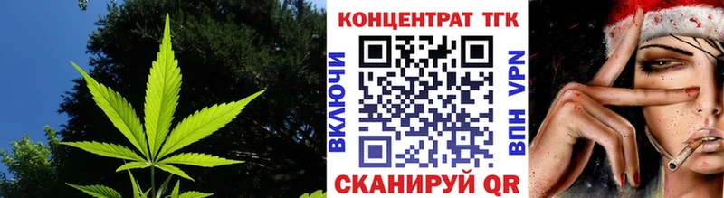 Дистиллят ТГК концентрат  сайты даркнета как зайти  Сатка 